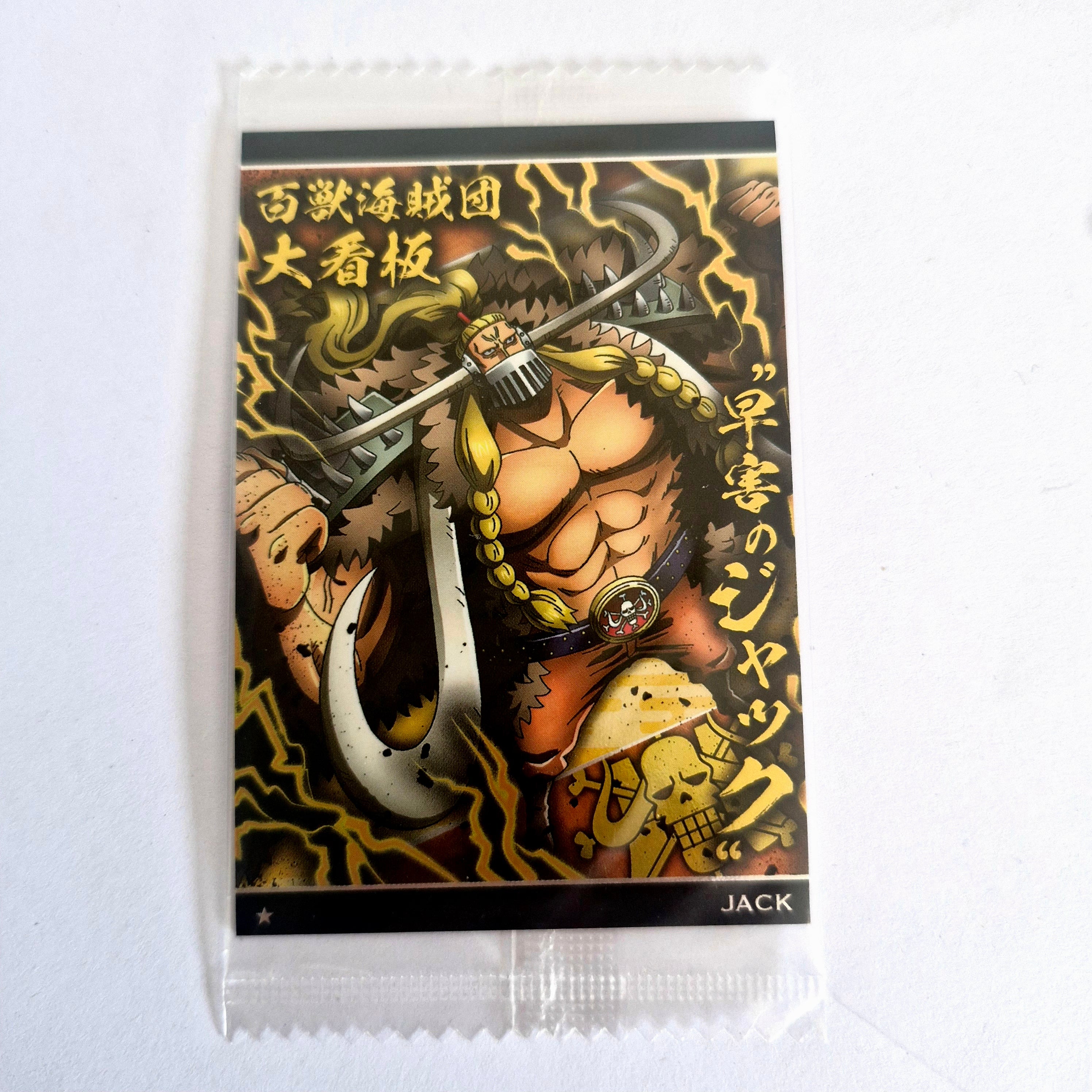 One Piece - Carte Wafers Part 07 - 06 N