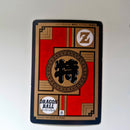 Dragon Ball - Carte Super Battle Part 15 - 632 état bon
