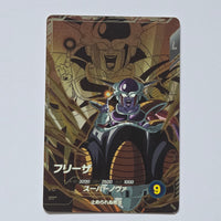 Dragon Ball - Cartes Dragon Ball Super SDV8-DPUR 4