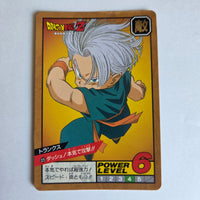Dragon Ball - Carte Super Battle Part 08 - 325