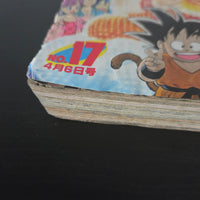 Weekly Shonen Jump 17 (1987) Couverture : Dragon Ball (Dragon Ball, Saint Seiya, Jojo's Bizarre Adventure, City Hunter, etc...
