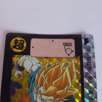 Dragon Ball Carte Carddass Part 08 - 294