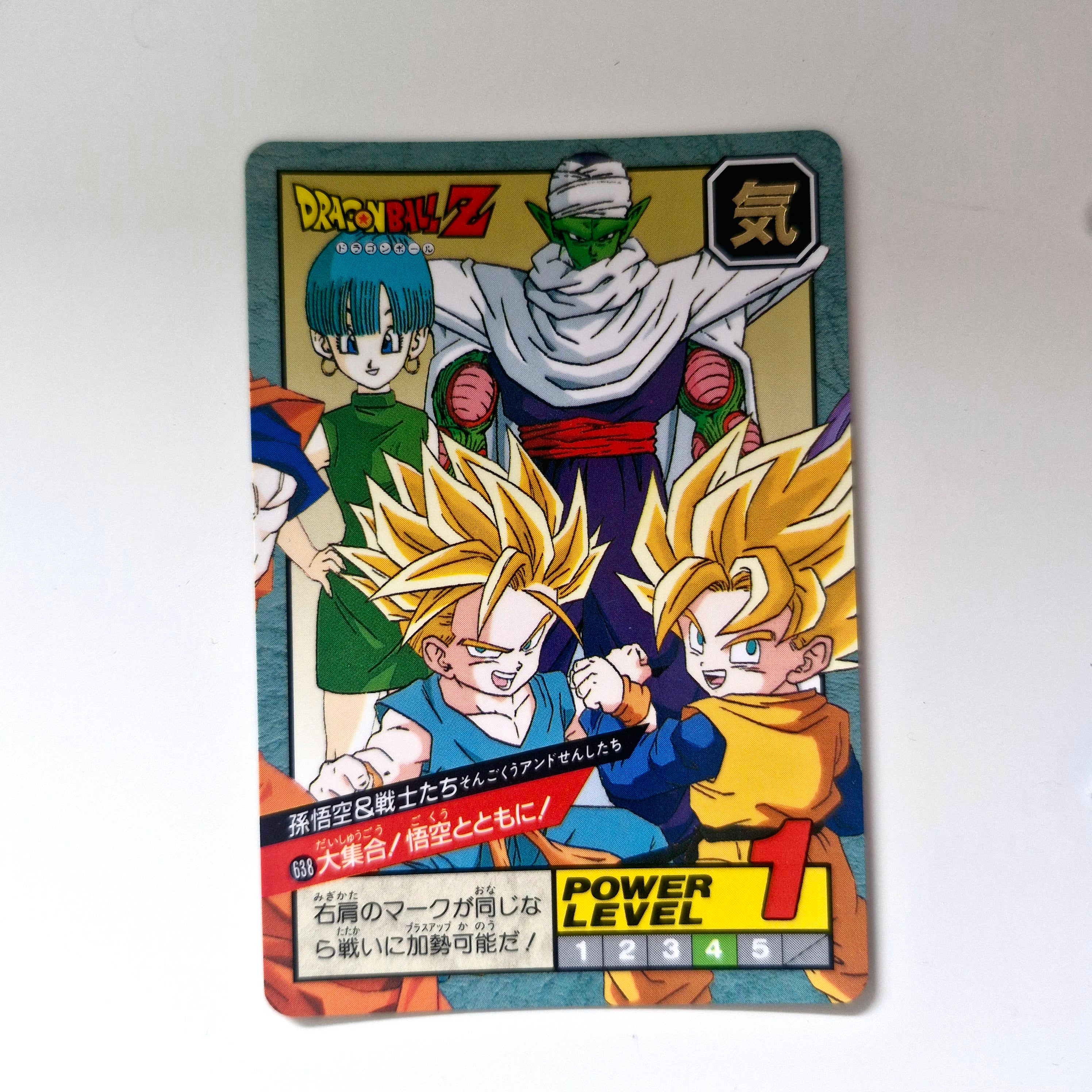 Dragon Ball - Carte Super Battle Part 15 - 638 état bon