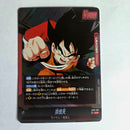 Dragon Ball - Carte Dragon Ball Super Card Game Fusion World Part ST01 - 001 L* (Parallel)