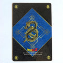 Dragon Ball - Carte Gumica Réédition 2006-2007 Part 3 - 052