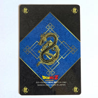 Dragon Ball - Carte Gumica Réédition 2006-2007 Part 3 - 052
