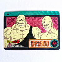 Dragon Ball Carte Carddass Part 17 - Prism Set