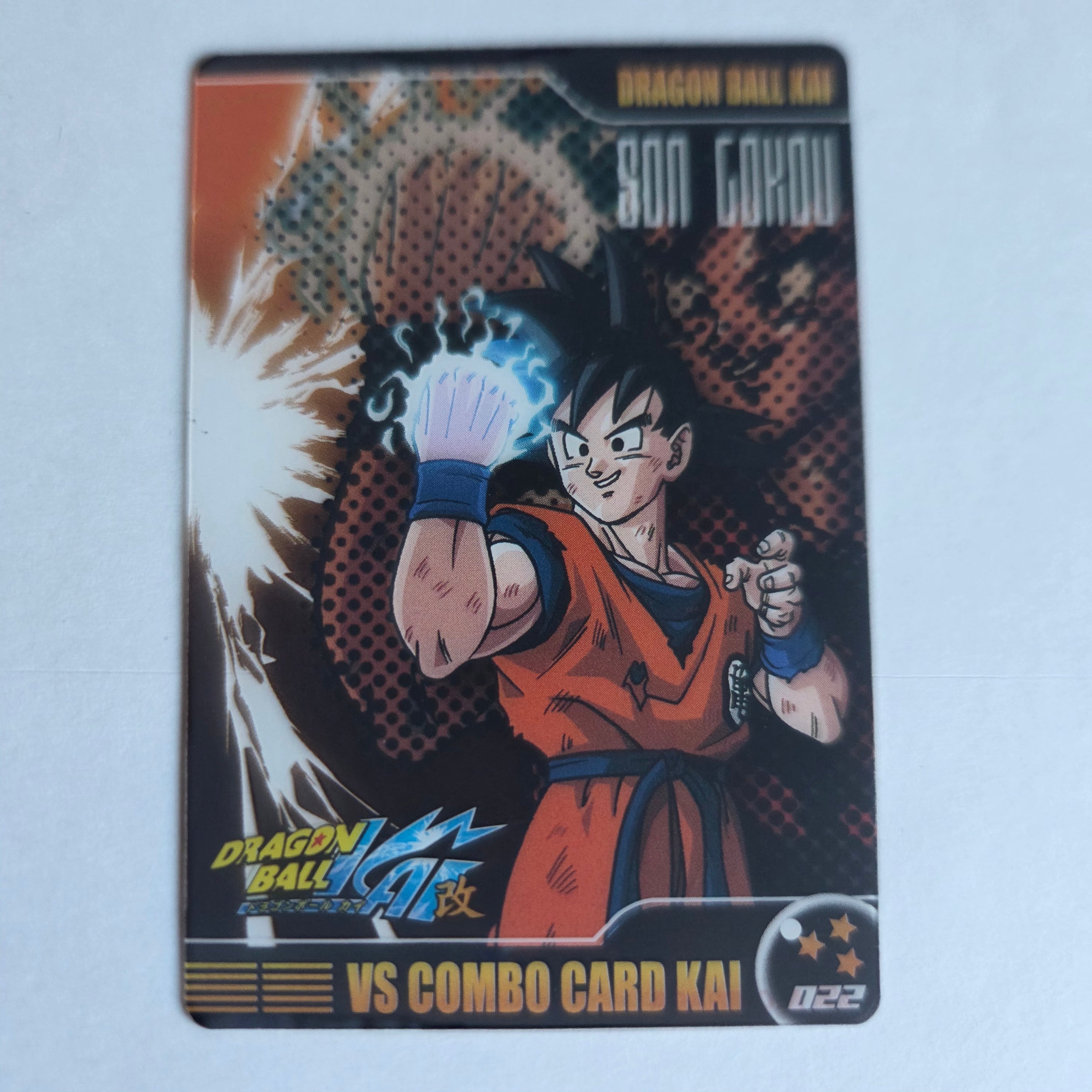 Dragon Ball Carte Morinaga Kaï Part 1 - 022