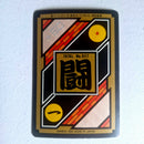 Dragon Ball Carte Carddass Part 23 - 281