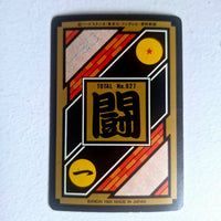 Dragon Ball Carte Carddass Part 23 - 281