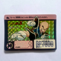 Dragon Ball Carte Carddass Reedition 1995 Part 03 - 222 état bon