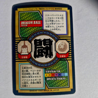 Dragon Ball - Carte Tokubetsudan - 38