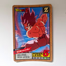 Dragon Ball - Carte Super Battle Part 07 - 271 état moyen