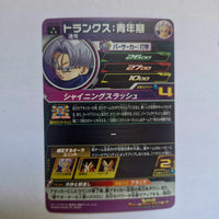 Dragon Ball - Carte Super Dragon Ball Heroes - UGM5-022