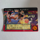 Dragon Ball Carte Carddass Part 15 - BH-3