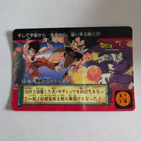 Dragon Ball Carte Carddass Part 15 - BH-3