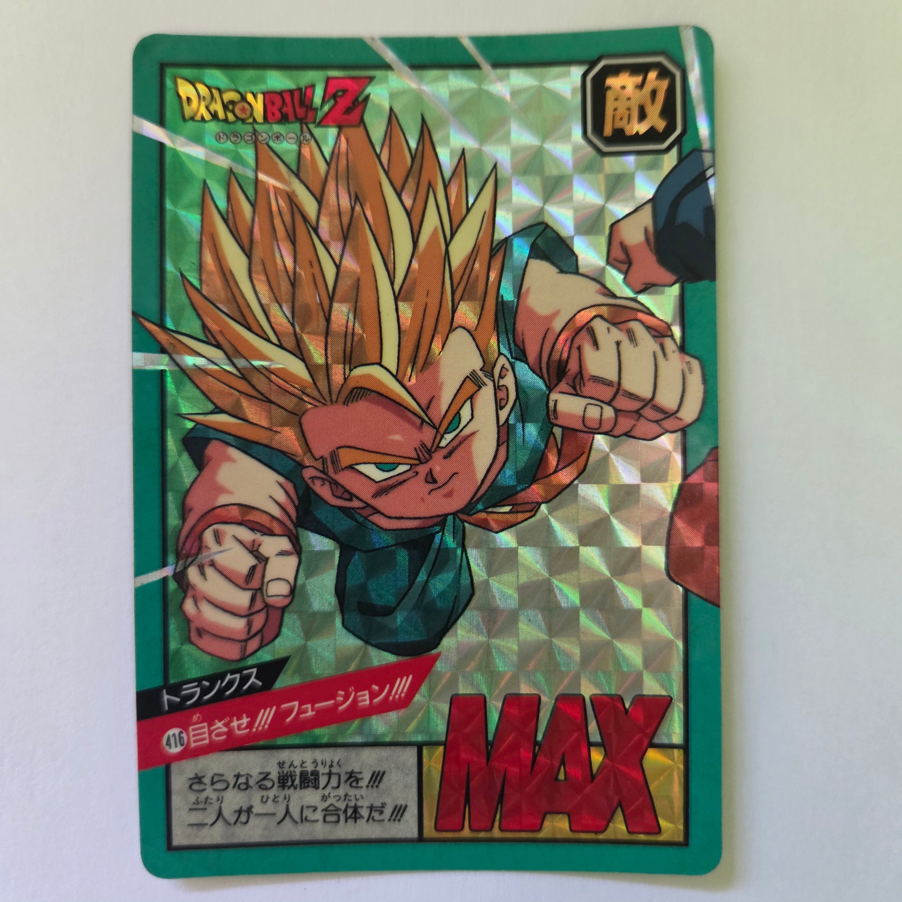 Dragon Ball - Carte Super Battle Part 10 - 416 B