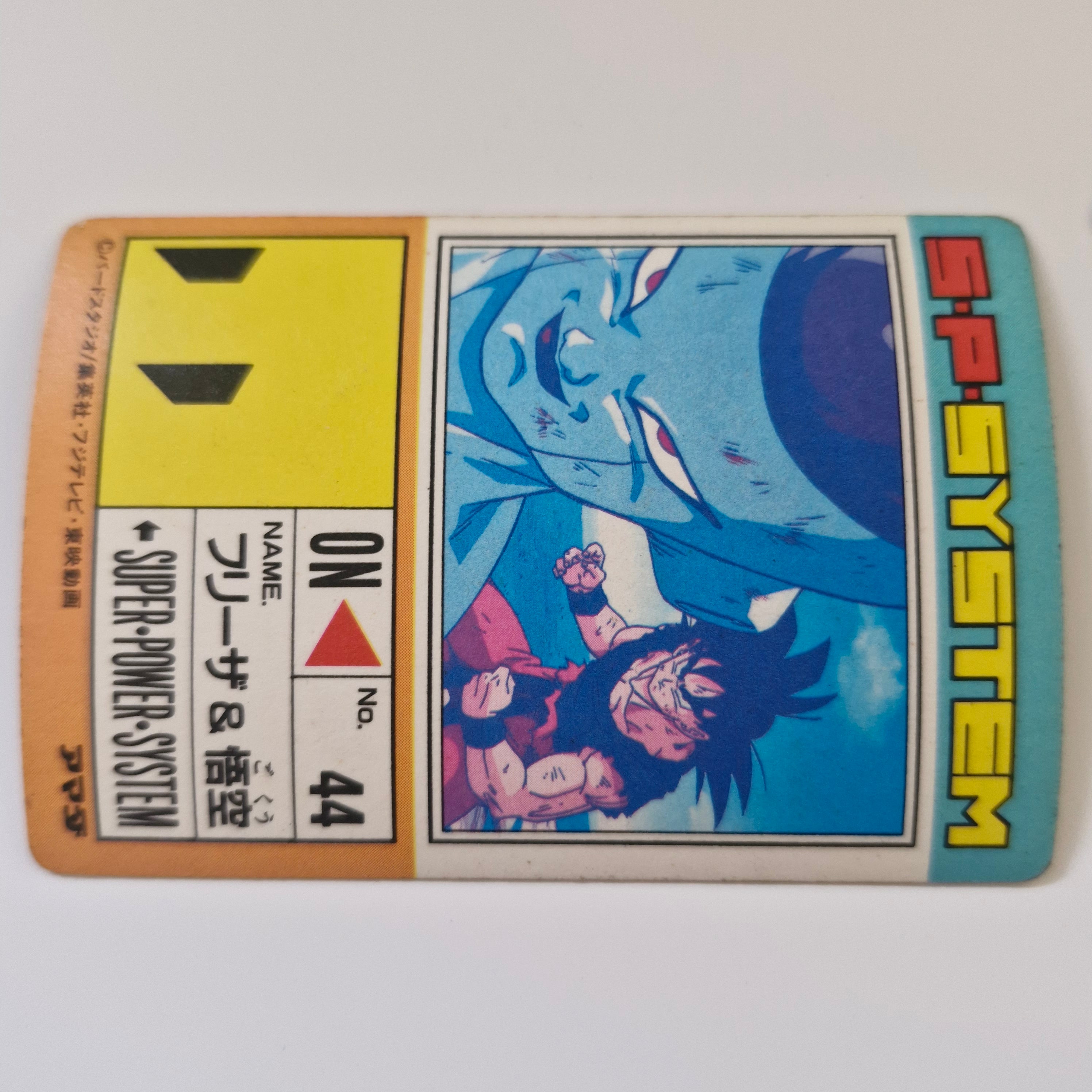 Dragon Ball - Carte PP Part 13 - 507 état bon