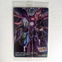 Dragon Ball - Carte Itajaga Part 09 - 09 DR