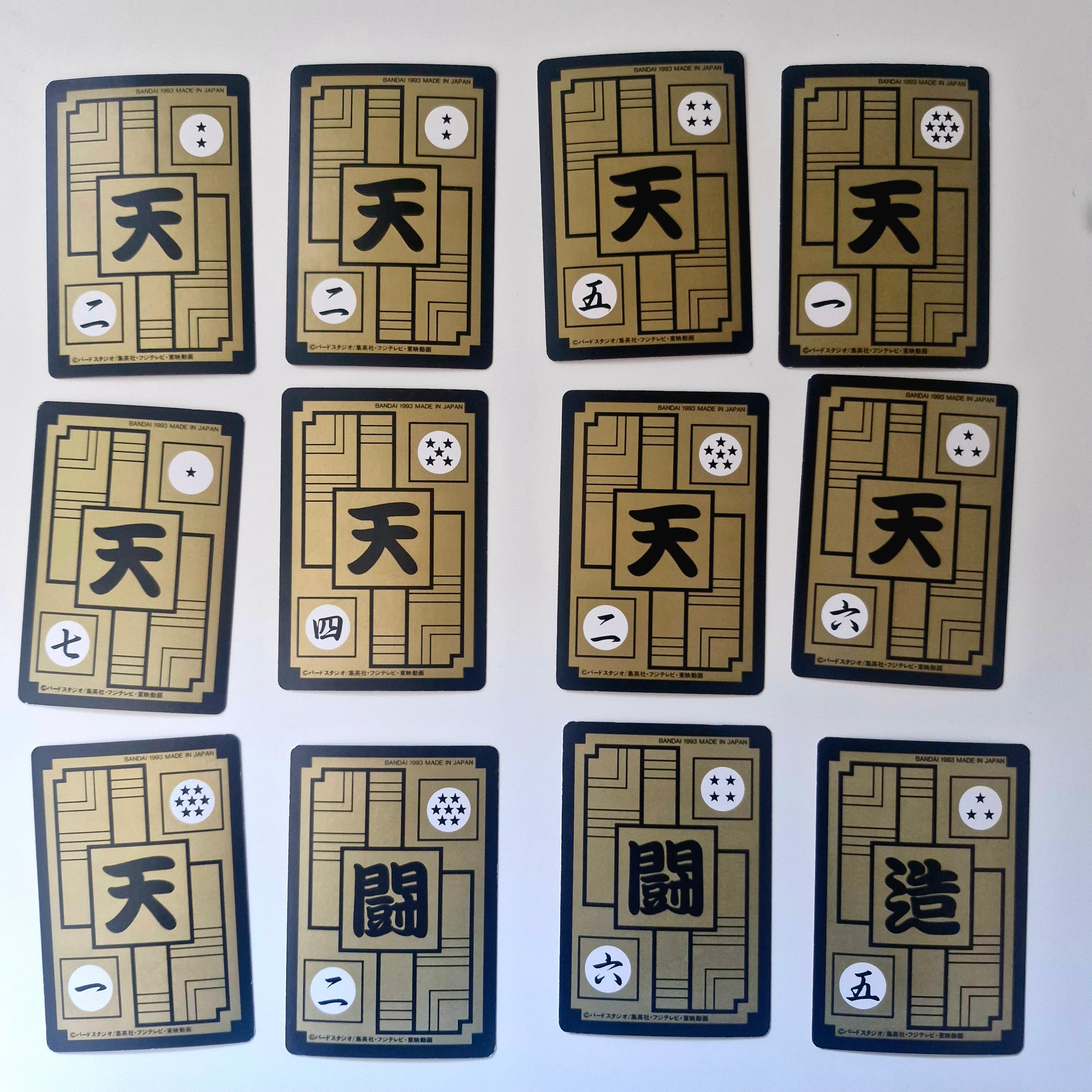 Dragon Ball Carte Carddass Part 16 - Reg Set état bon