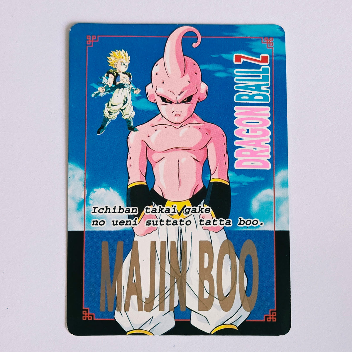 Dragon Ball Carte Hot Stamp Continue - 36