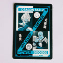 Dragon Ball Carte Hot Stamp Continue - 29