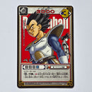 Dragon Ball - Carte Dragon Ball Card Game Part Special - SP-13