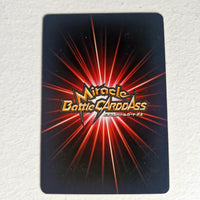 One Piece - Carte Miracle Battle Carddass Part 01 - 29 SR