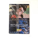 Dragon Ball - Carte Itajaga Part 07 - 18 R