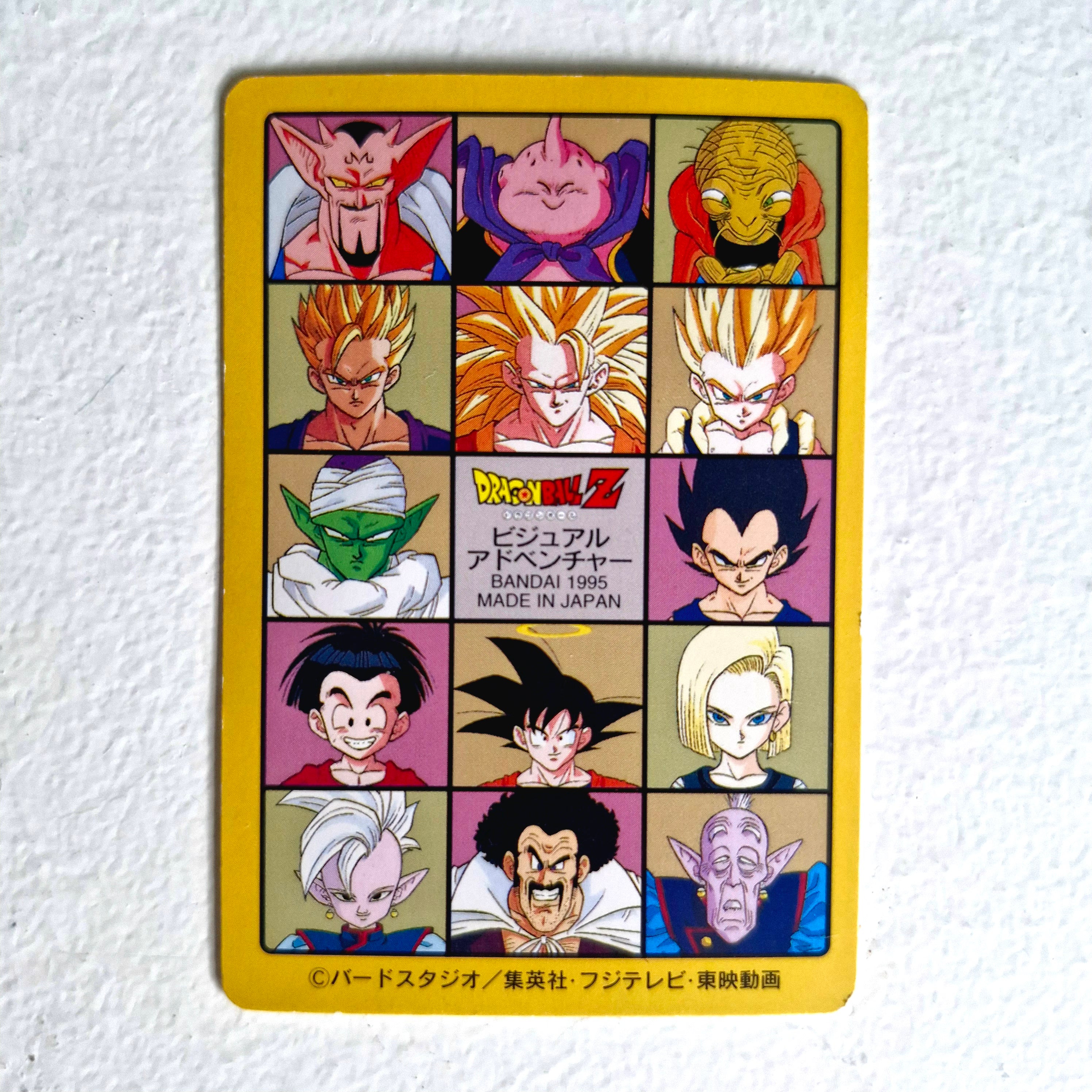 Dragon Ball Carte Visual Adventure Part 07 (95 EX) - 292
