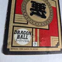 Dragon Ball - Carte Super Battle Part 08 - 331
