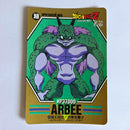 Dragon Ball - Carte Superbarcode Wars Part 03 - 114