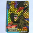 Dragon Ball - Carte Super Battle Part 14 - 606