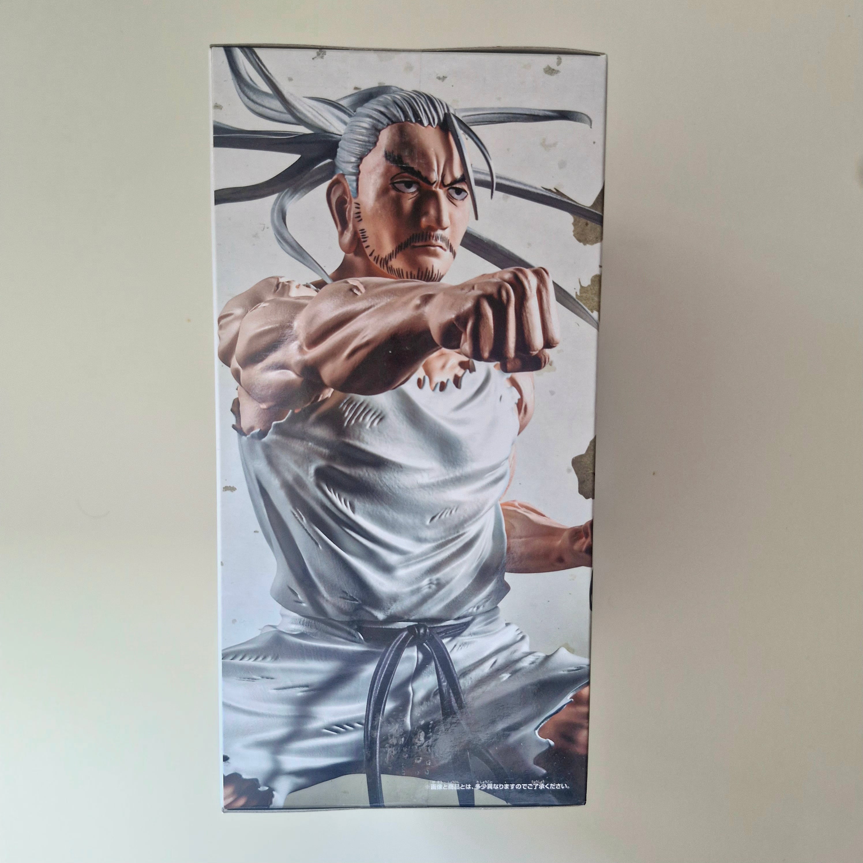 Hunter x Hunter Figurine Banpresto Hunting Archives Netero