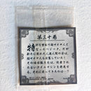 Dragon Ball - Carte Dragon Ball 40th anniversary Sticker Wafers Part 02 - 30