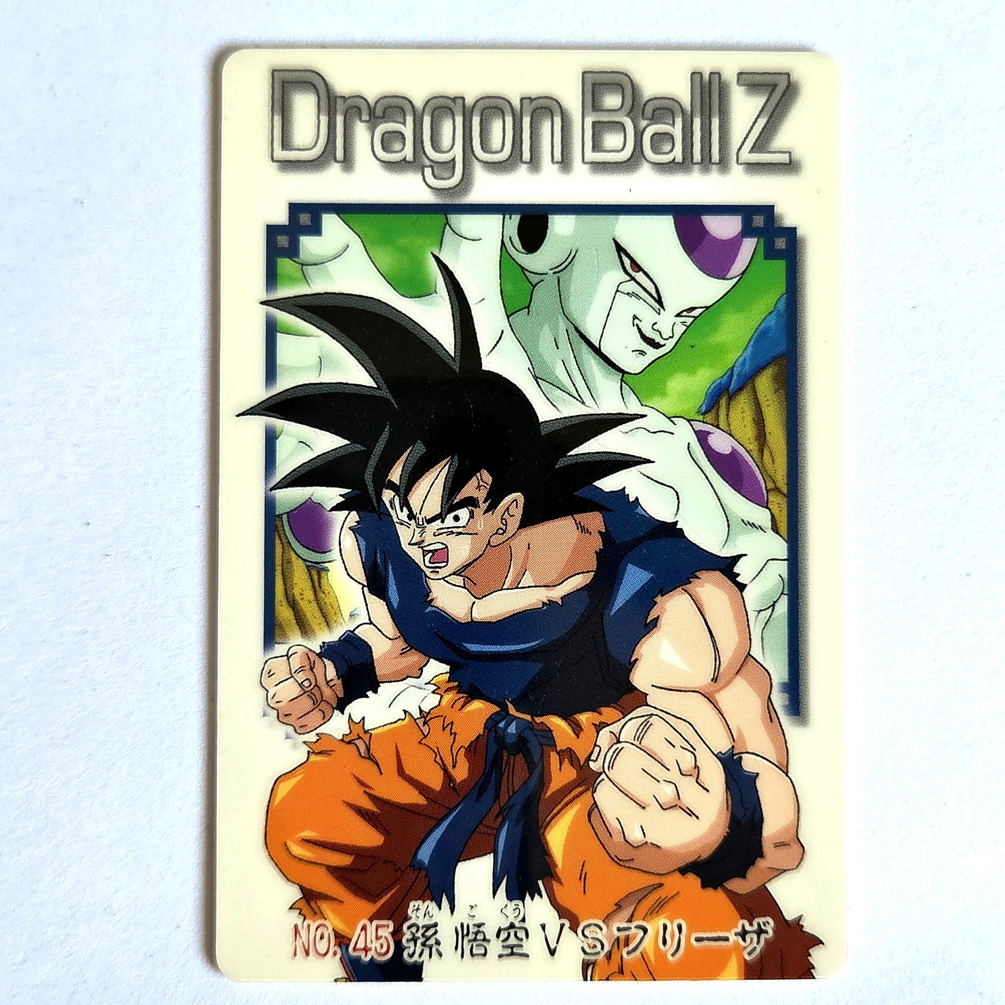 Dragon Ball - Carte Gumica Part 2 - 045
