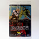 Dragon Ball - Carte Itajaga Part 08 - 15 SR