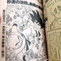 Weekly Shonen Jump 26 (1987) Couverture : Dragon Ball (Dragon Ball, Saint Seiya, Jojo's Bizarre Adventure, City Hunter, etc...
