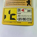 Dragon Ball - Carte PP Part 19 - 803