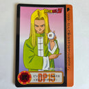 Dragon Ball Carte Carddass Part 17 - 033
