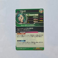 Dragon Ball - Carte Super Dragon Ball Heroes - SH1-60