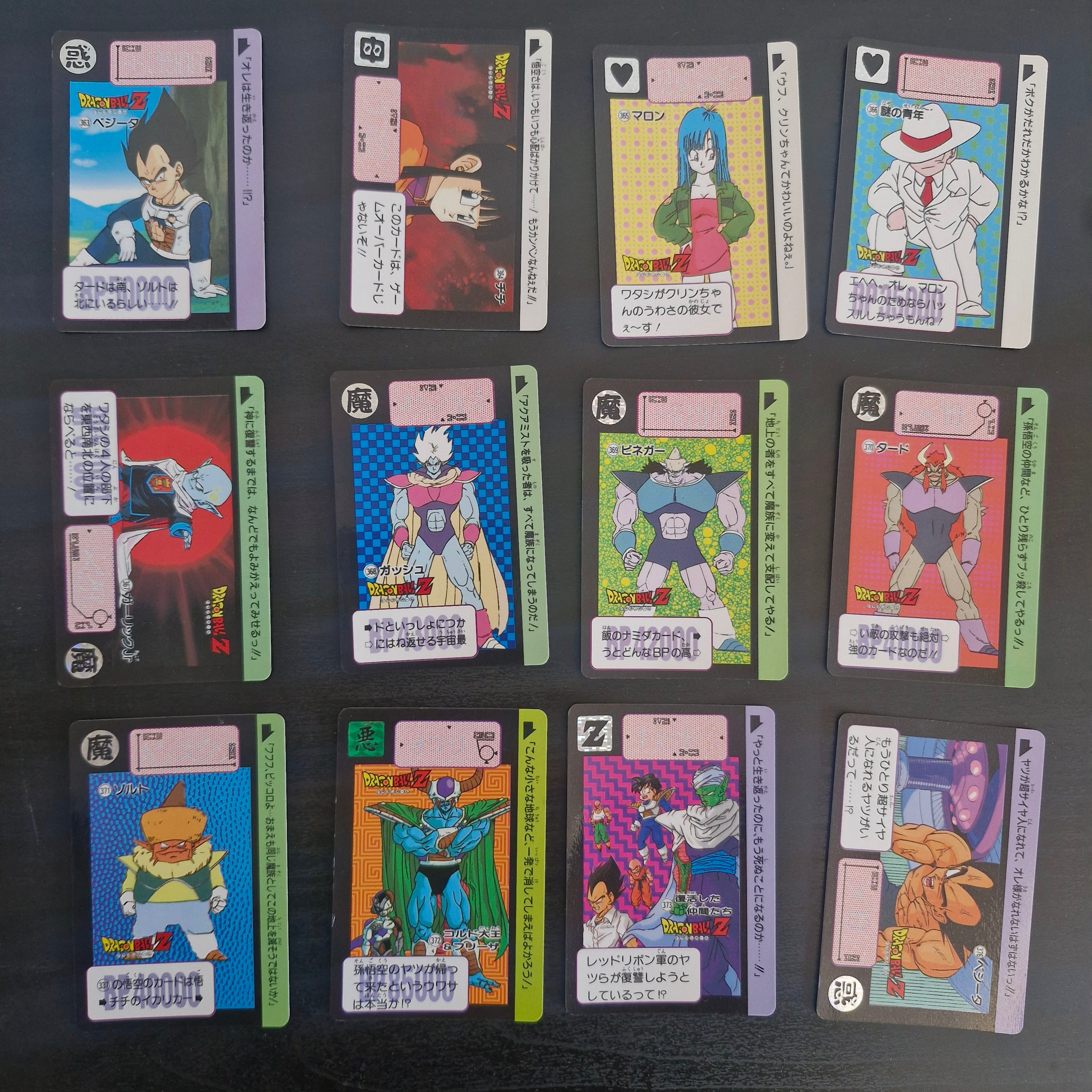 Dragon Ball Carte Carddass Part 09 - Reg Set