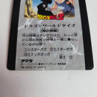 Dragon Ball - Carte PP Part 26 - 1130