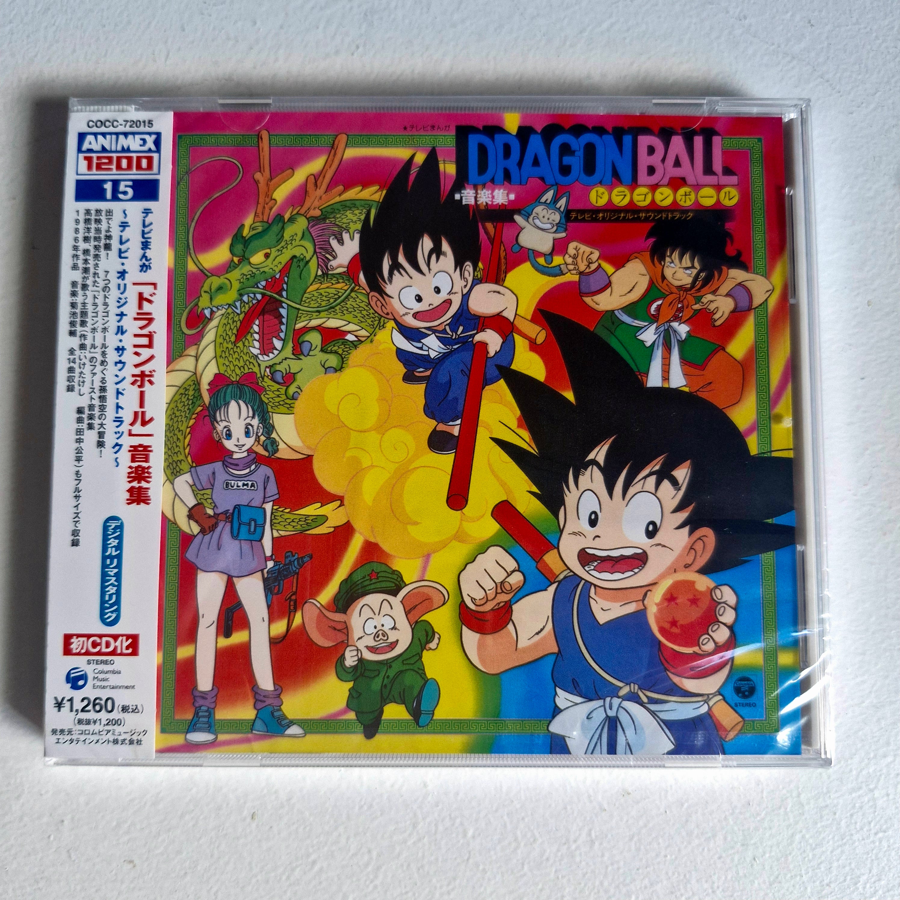Dragon Ball - CD - Music Collection - TV Original Soundtrack (réédition)
