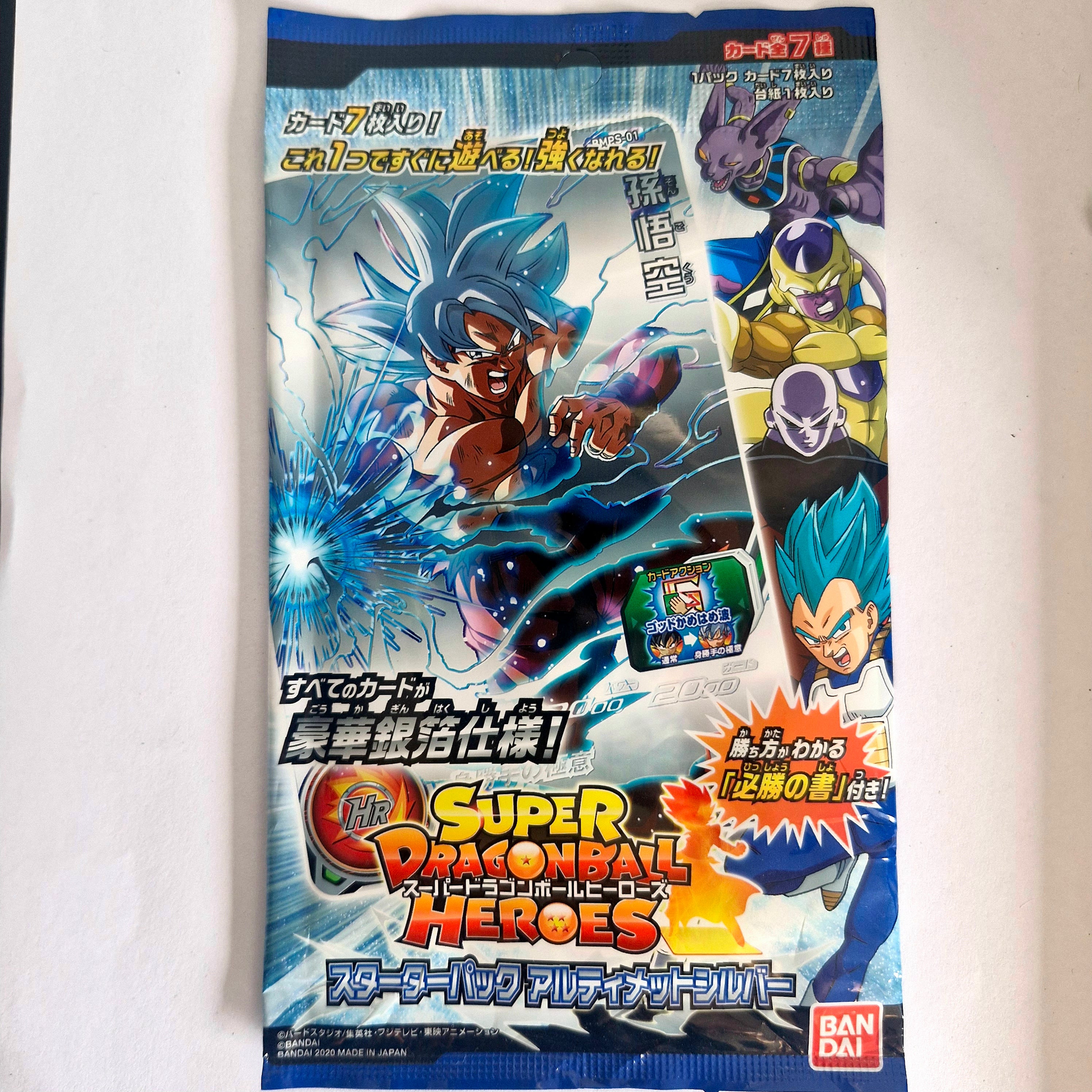 Dragon Ball - Booster Super Dragon Ball Heroes Starter Pack Ultimate Silver