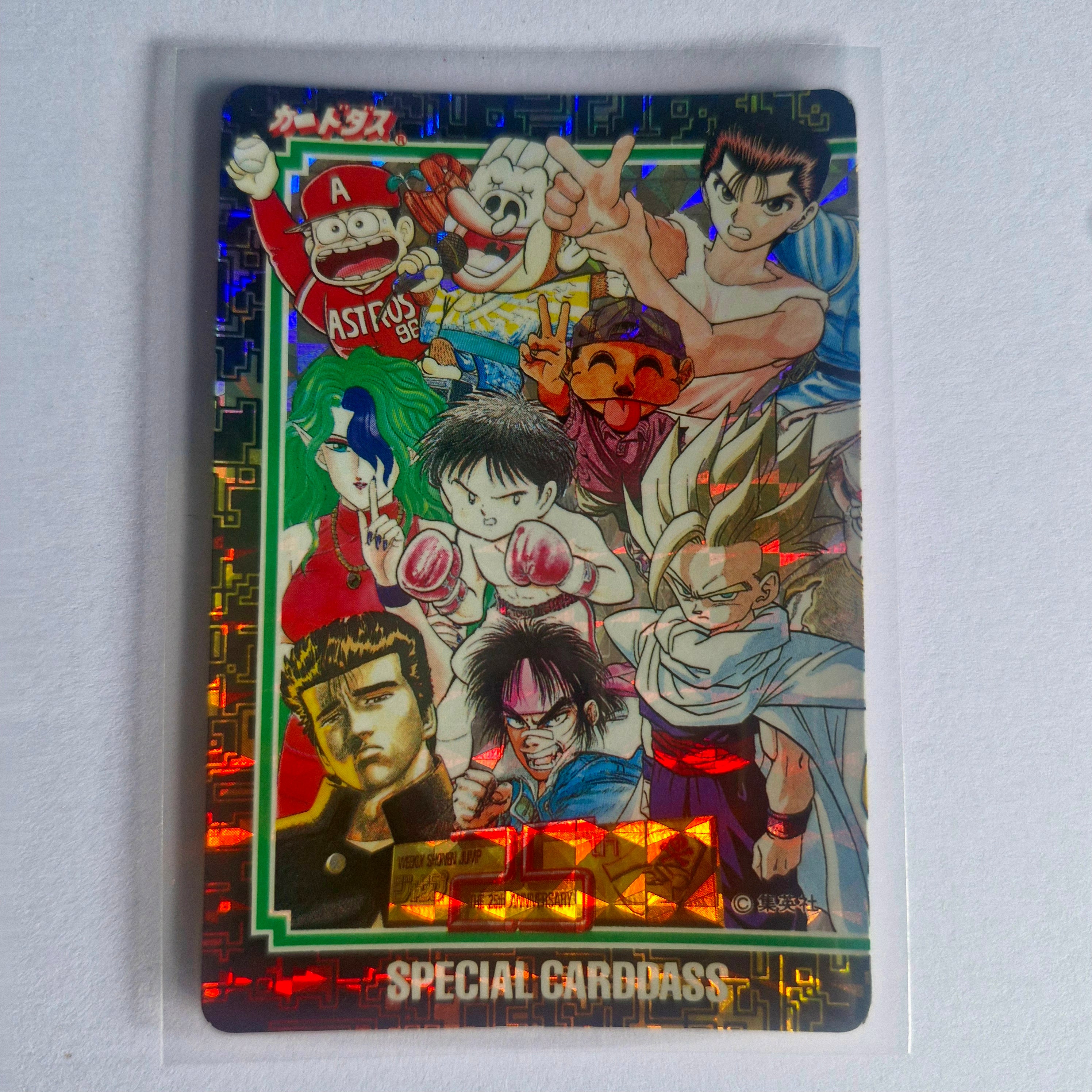 Multi-licences - Carte Special Carddass 25th anniversary Weekly Shonen Jump (lot de 2 cartes)