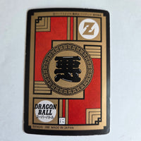 Dragon Ball - Carte Super Battle Part 02 - 75