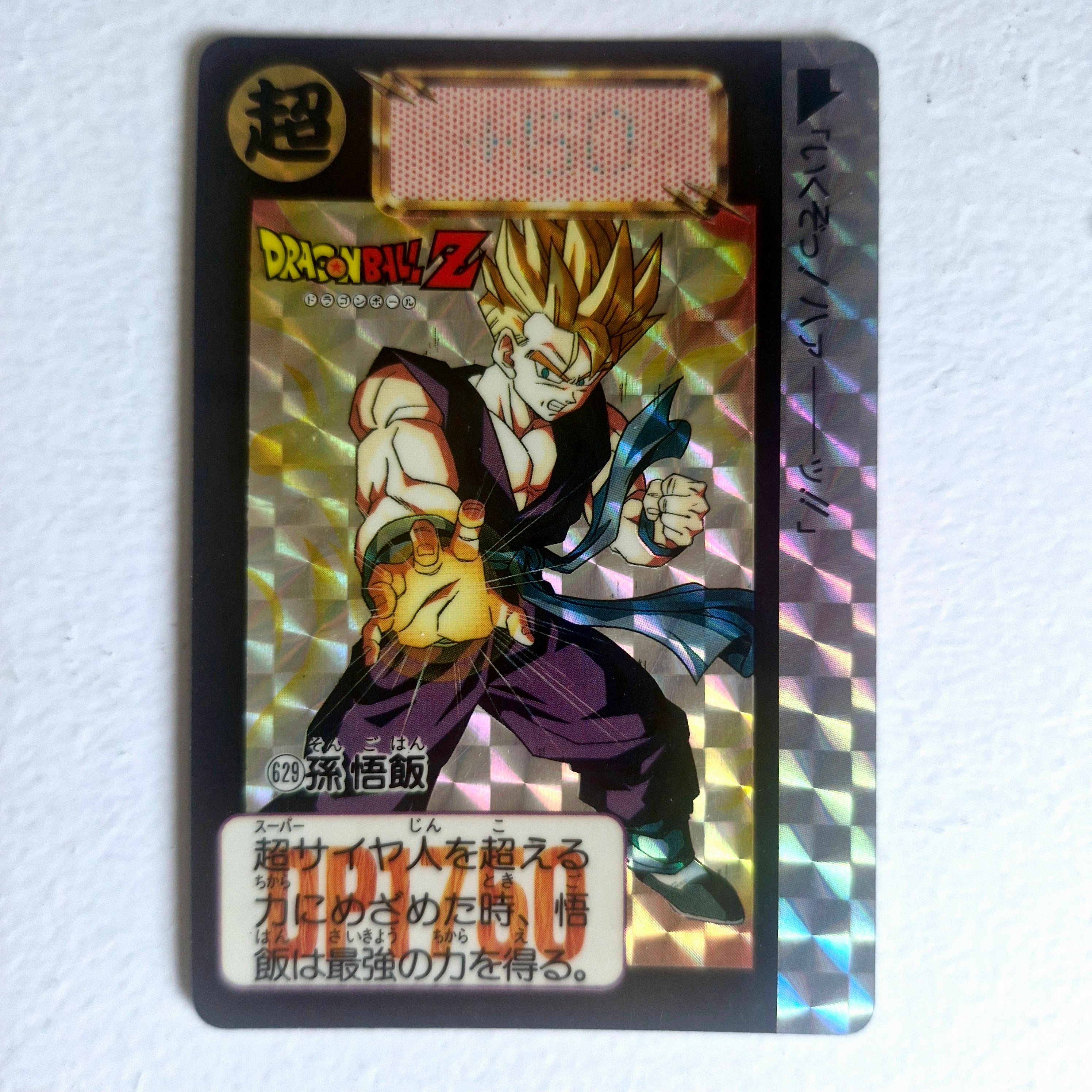 Dragon Ball Carte Carddass Part 16 - 629