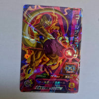 Dragon Ball - Carte Super Dragon Ball Heroes - UM9-043