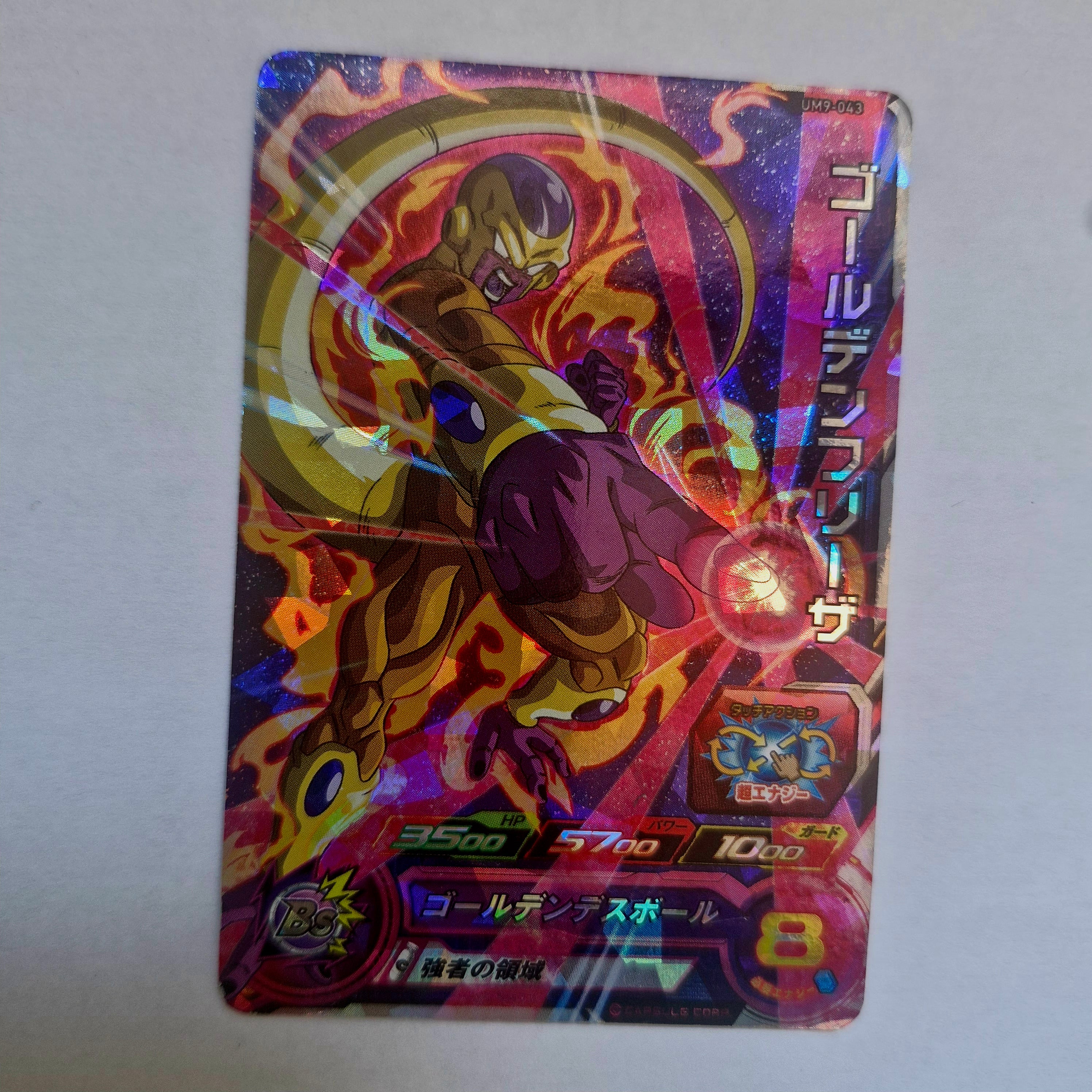 Dragon Ball - Carte Super Dragon Ball Heroes - UM9-043
